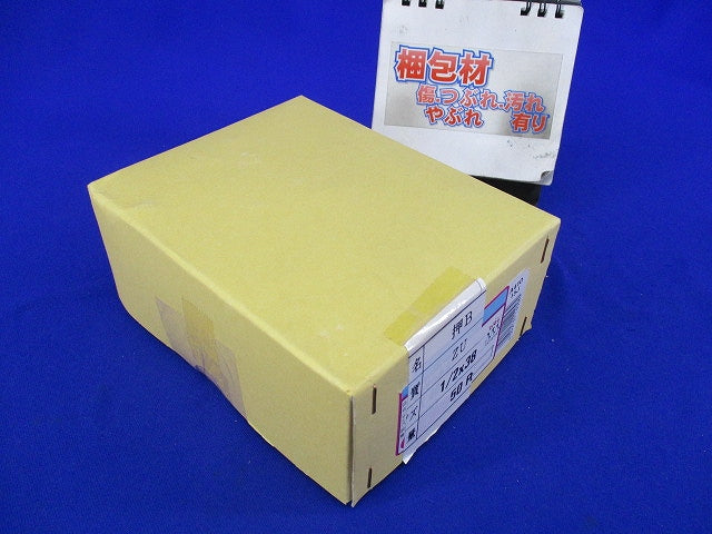 六角ボルト(50個入) W1/2×38