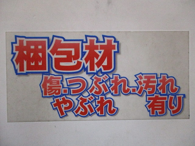 埋込AVコンセント HDMI対応 ストレート型 セラミックホワイト WND1201CW