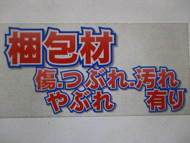 プラフレキPF カップエンド 10個入 PFS-22EC-10