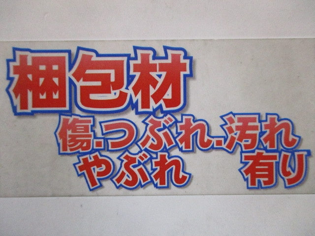 難燃性ミラレックス用アダプター ミラレックス100用 MFKH-100BA