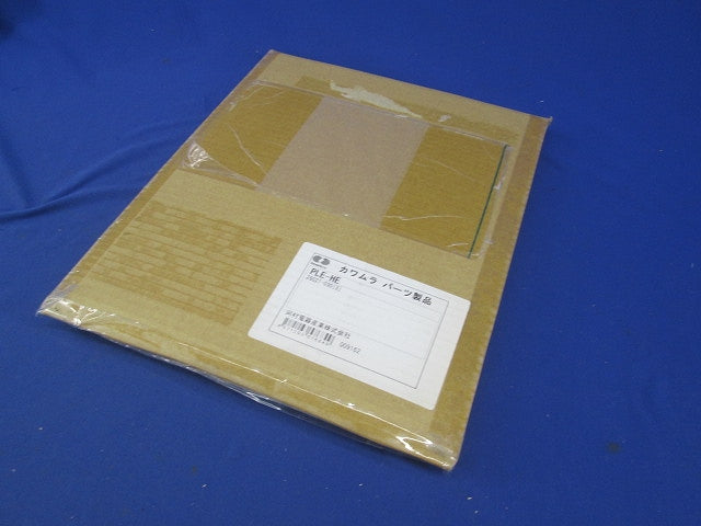 変電設備プレート(3個入) PLE-HE