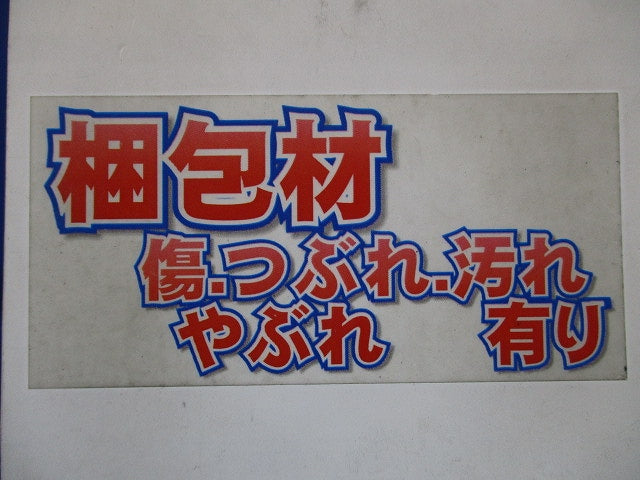 コンパクトブレーカSH型2P1E30A BSH2301