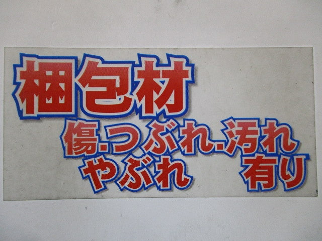 USBコンセント付ハーネス用OAタップ(4コ口) WFA66342HG