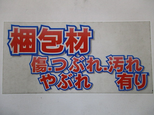 合成スラブデッキ用吊りボルト支持金具 黄色 50個入 HB20MH-W3-Y-50