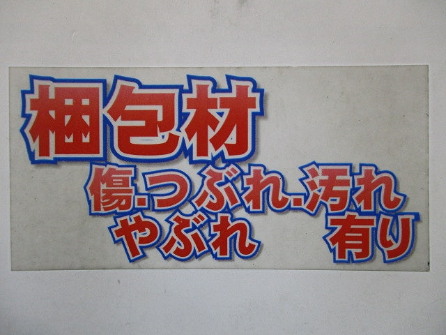 換気扇 業務用ロスナイ コントロールスイッチ PZ-N05SLBD3