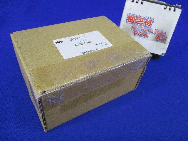 アースバーセット(60セット入) BP46-65AS