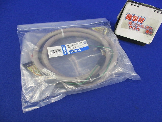リレーターミナル用ケーブル(汚れ有) G79-0200C-175-MN