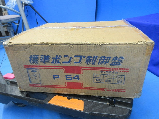 標準ポンプ制御盤 P54