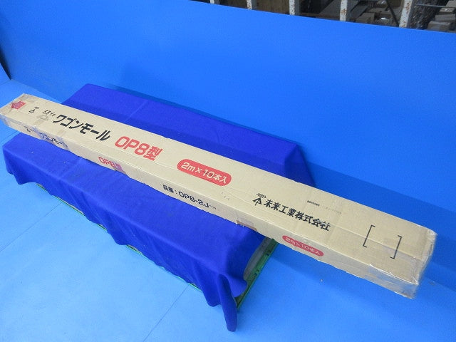 ワゴンモール(ベージュ)(6個入) OP8-2J