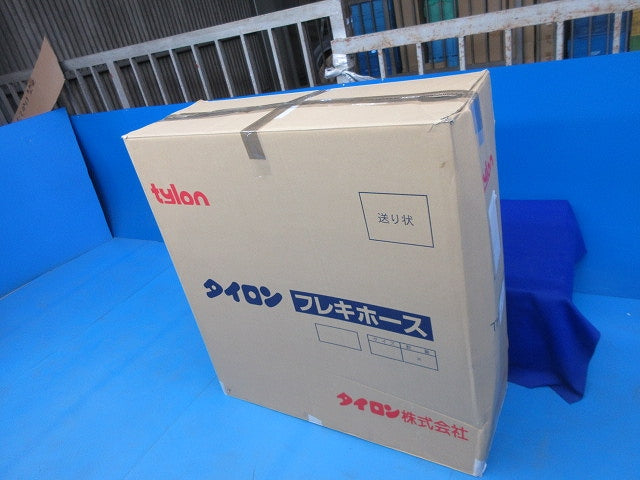 フレキホース TH125-5EDS