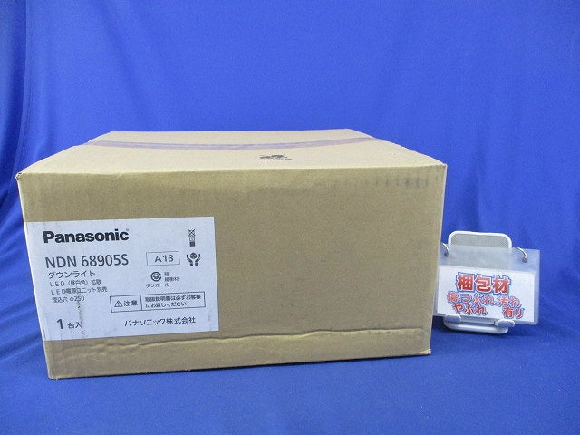 LEDダウンライトφ250 NDN68905S