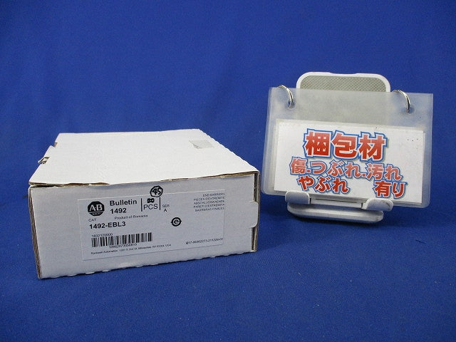 端子台用エンドバリア(45個入) 1492-EBL3
