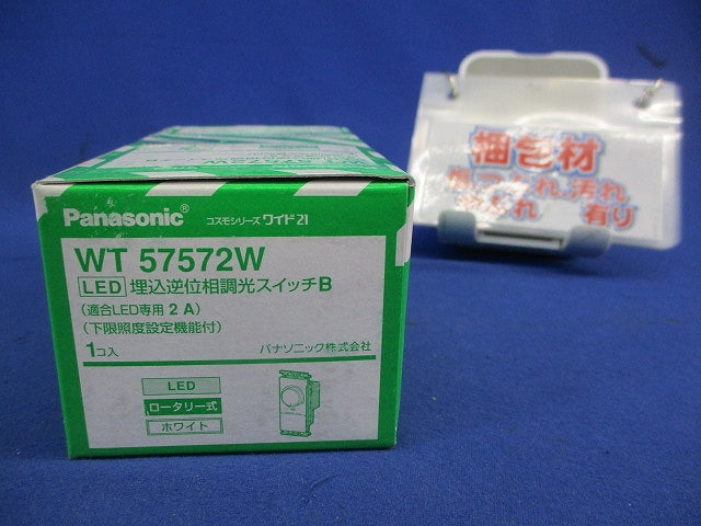 LED埋込逆位相調光スイッチB(ホワイト) WT57572W