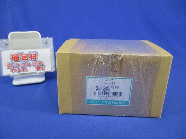 エクスターナルエルボB型(2個入) B2052