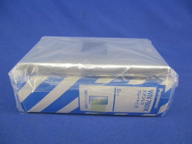 ステンレスプレート1コ用(7枚入) WN7601K