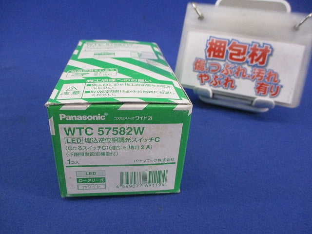 LED埋込逆位相調光スイッチC(ホワイト) WTC57582W