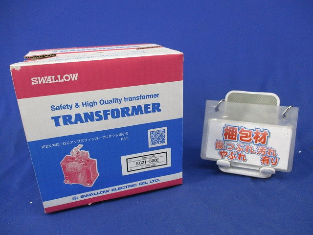 電源トランス SC21-500E