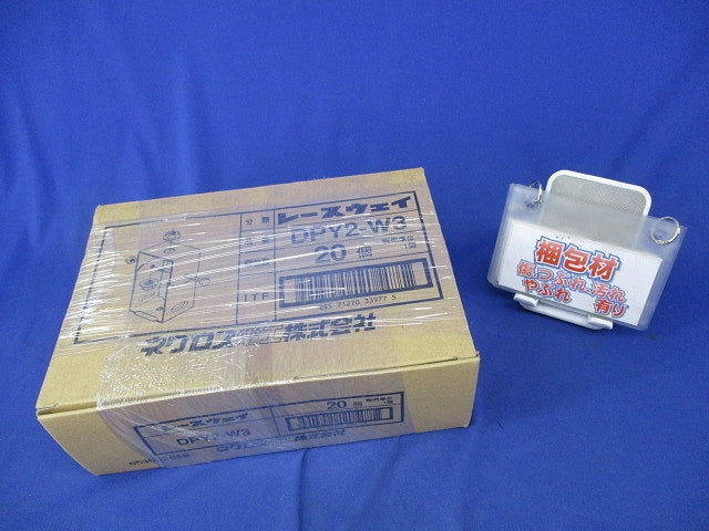 レースウェイ吊り金具(20個入) DPY2-W3