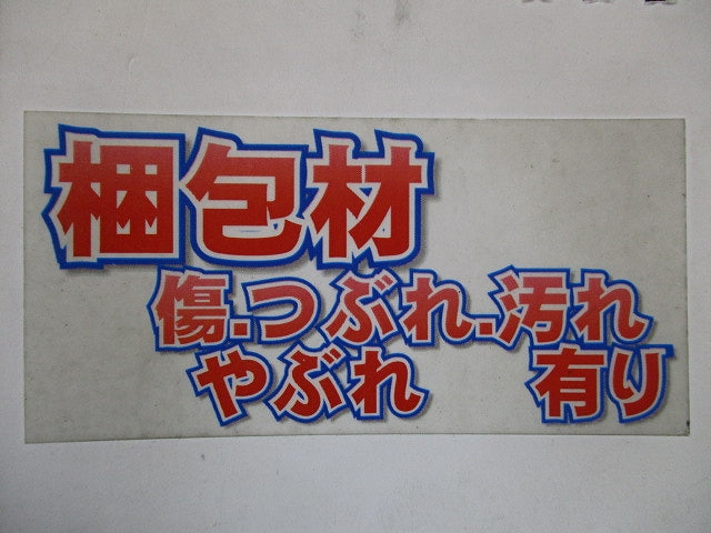 LEDスポットライト 【ランプ別売】 ホワイト OG254368