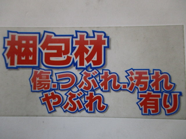 室外機吊金具 ZAM製 DAG5802KZ