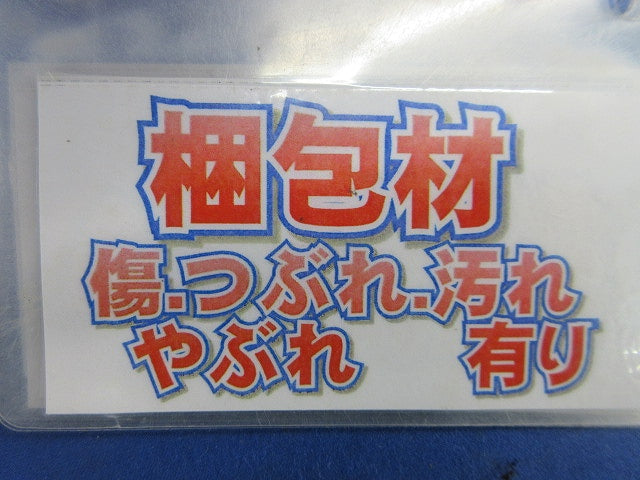 プルボックス DP4020WN