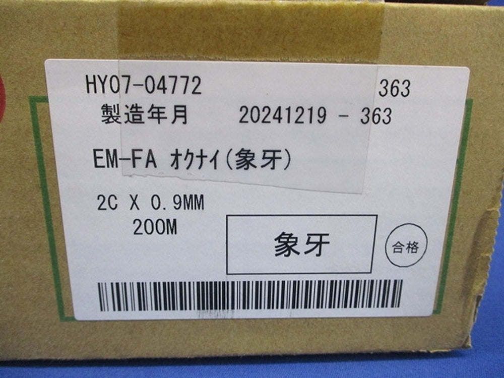 警報用ポリエチレン絶縁ケーブル 屋内専用(象牙) 200m FA0.9mm×2C
