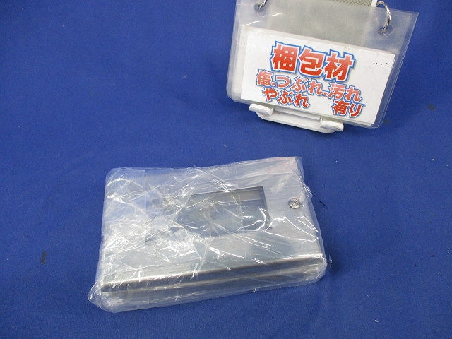 ステンレスプレート3コ用(6枚入) WN7603K