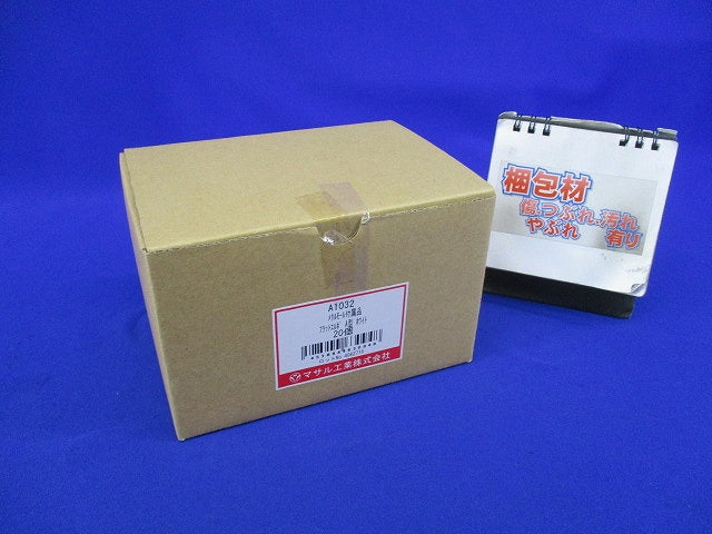 フラットエルボ A型 メタルモール付属品(20個入)(ホワイト) A1032