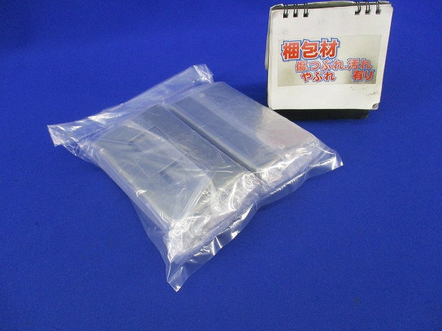 新金属プレートセット(混在9枚入)(袋破れ有) WN7502他