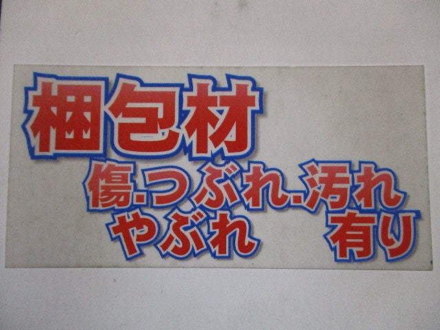 ステンレスプレート 標準プレート 1個用 5個入 WN7601K-05