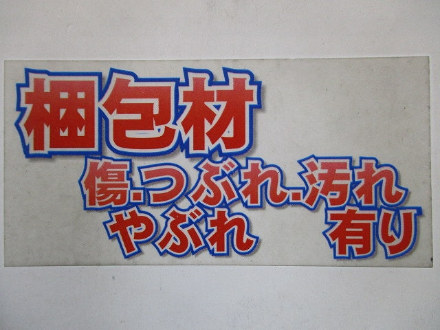 壁直付型 誘導灯リニューアルプレート B級 BH形 20A形 B級 BL形 20B形 FK21747C