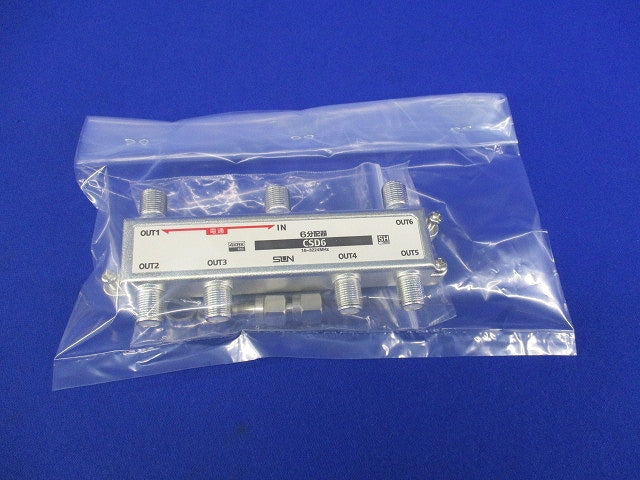 4K8K対応6分配器(1端子電流通過型) CSD6-F