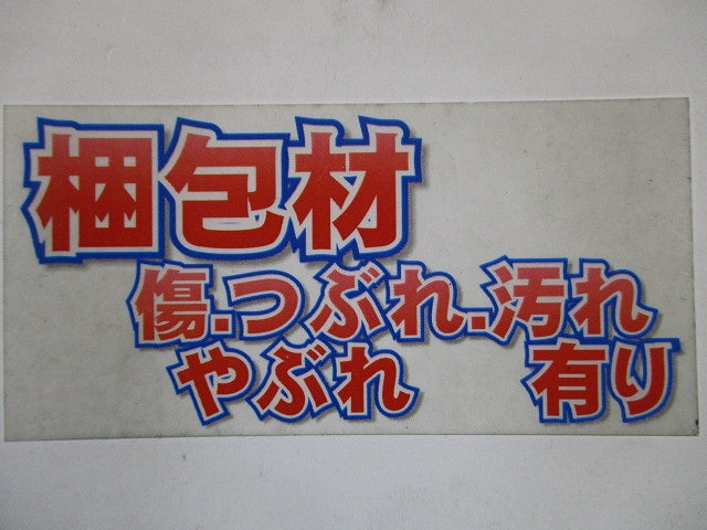 リニューアルプレート DP-37453