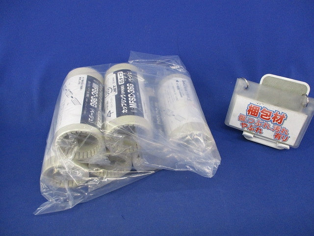 カップリング(PF管用)(Gタイプ)(6個入)(ベージュ) MFSC-36G