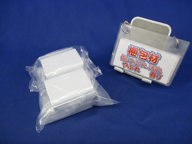 ニュー・エフモール付属品セット(混在14個入)(ホワイト) 82011他