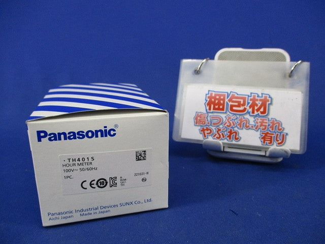 TH40複表示アワーメータ TH401S