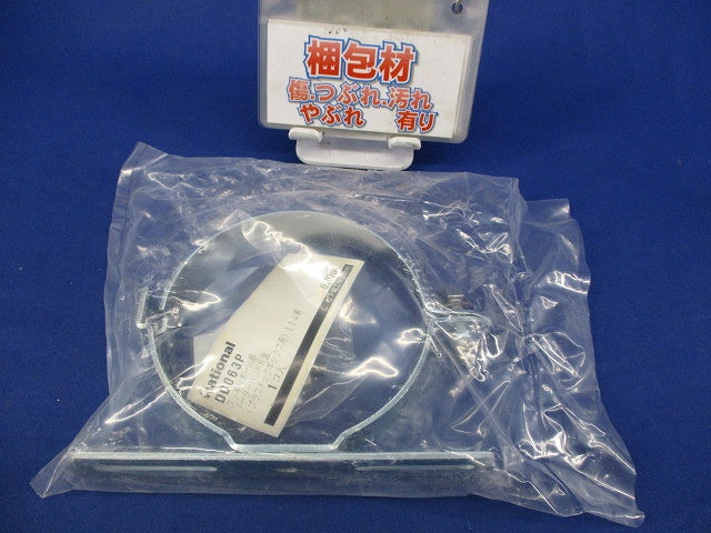 メーターバンド片面114用 National DD063P