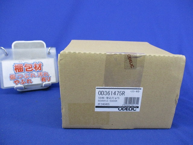 バスルームダウンライト 傷有 OD361475R