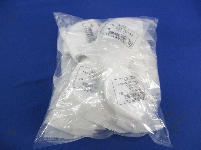 メタルエフモール付属品マガリA型(14個入)ホワイト MFMM12