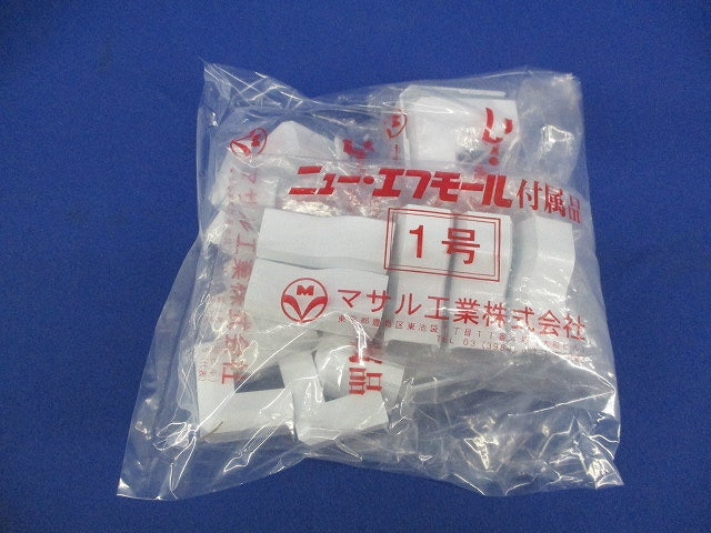 マガリ(25個入)ホワイト SFMM-10