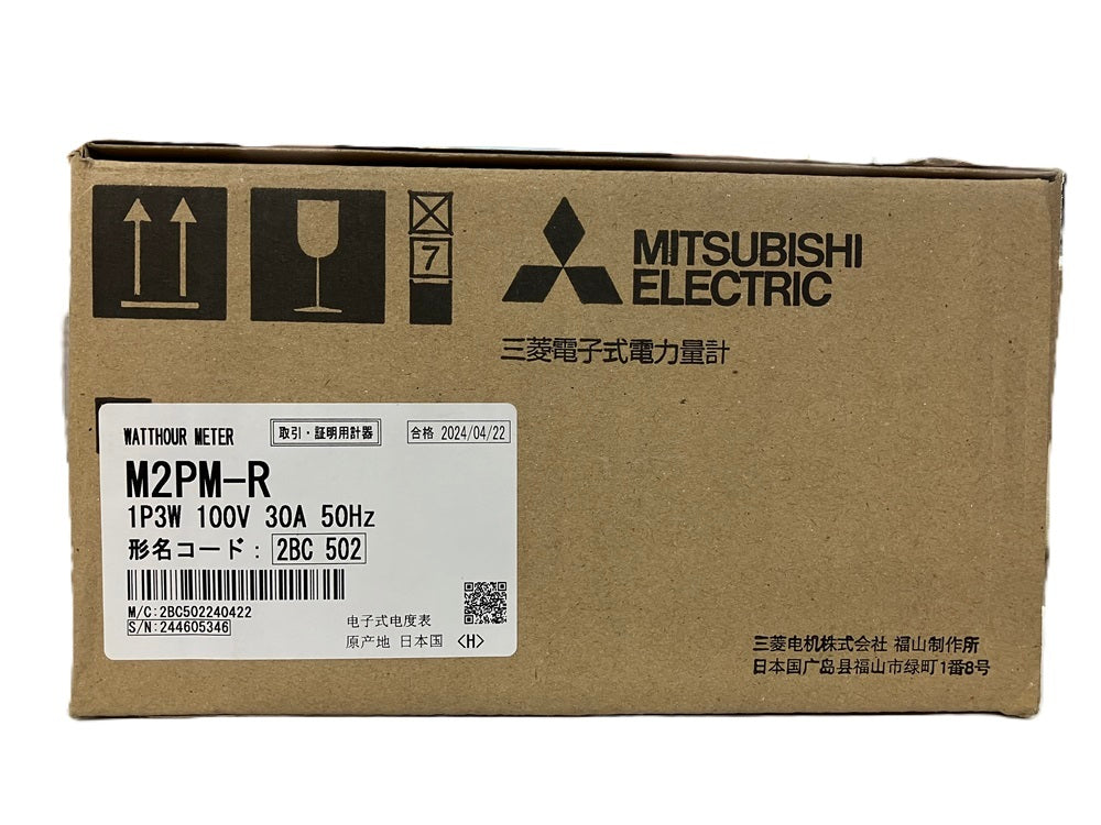 電子式 電力量計 東日本 単相3線式 1P3W100V30A50Hz M2PM-R1P3W100V30A50HZ
