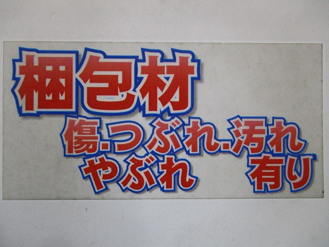 フィブロック 丸穴 貫通(床用) 耐火パックΦ75用キット 1キット KMY-075