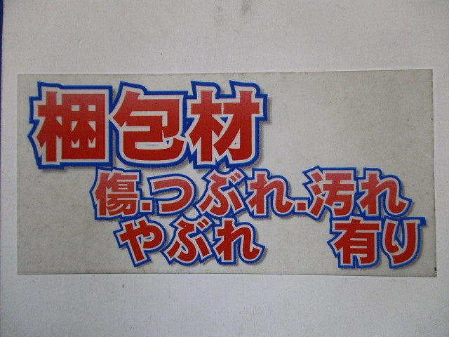 ダクト用システム部材 天吊脱着枠 P-207TD