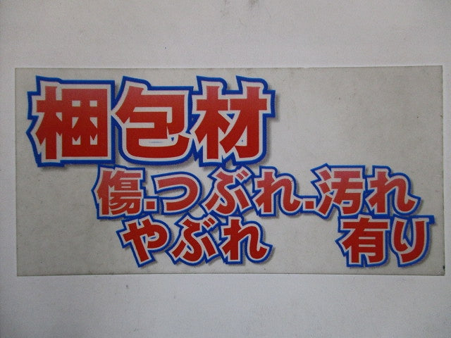 ダクト用システム部材 天吊脱着枠 P-182TD