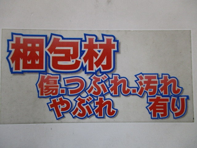 LED防犯灯 KLE-133S-8L1-101