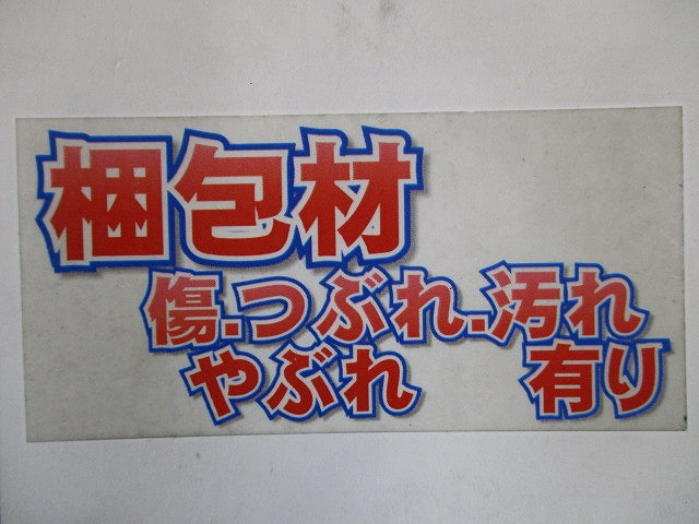 業務用エアコン 別売り品 ワイドパネル フレッシュホワイト オーケー器材 KDB53C160F