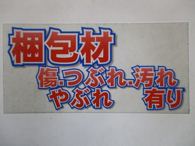 非常用照明器具 LEDダウンライト LED昼白色 電源別売 電池内蔵 NDG24605WK