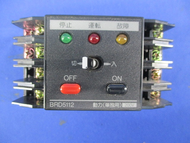 制御ユニット200V 傷・汚れ有 BRD5112