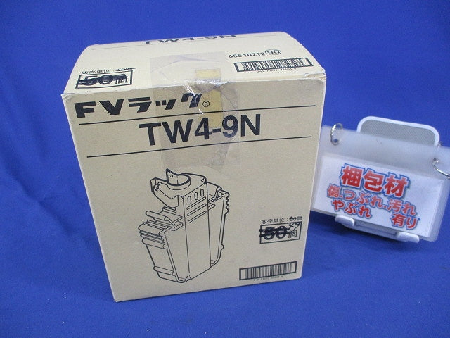 FVラック 吊りボルト・丸鋼用ケーブル支持具(49個入) TW4-9N