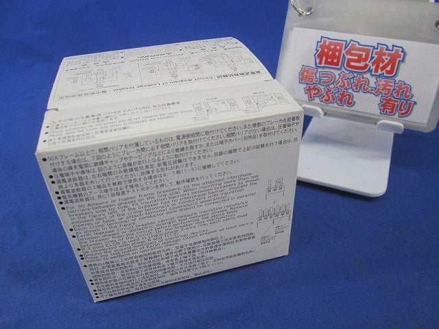 オートブレーカ3P40A BW50SAT-3P040